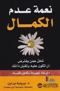 Huduoa Cultural Salon 2026 – A Dialogue on "The Gifts of Imperfection."